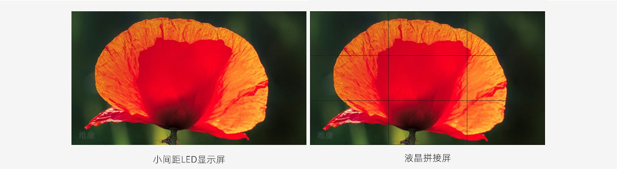 小間距l(xiāng)ed與lcd拼接屏哪個好，led屏和拼接屏區(qū)別