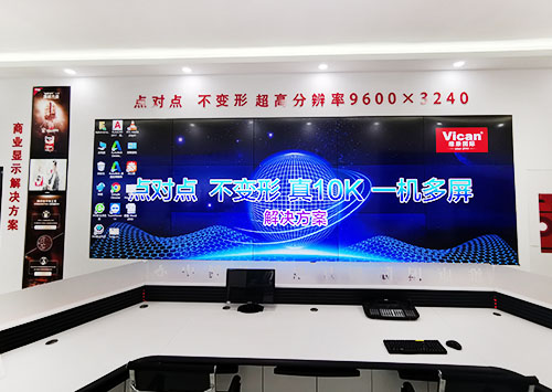 超高清會議用大屏幕,點對點不變形