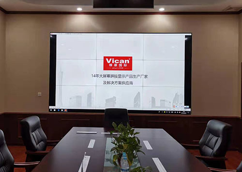 會議室大屏幕用哪種好?