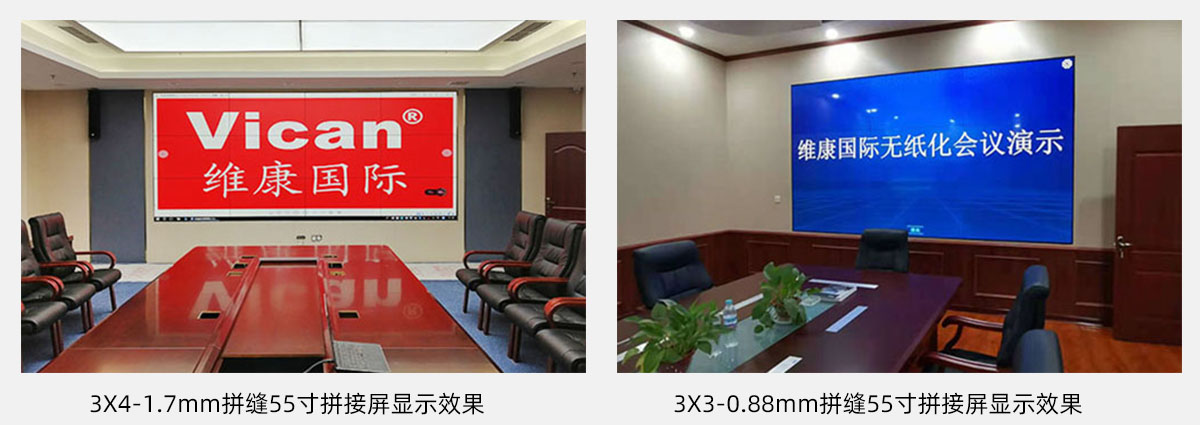 液晶拼接屏尺寸規格有哪些?